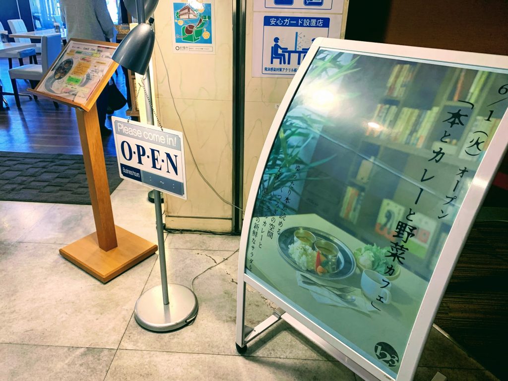 群馬県のアジア料理に関する記事 群馬セキスイハイム