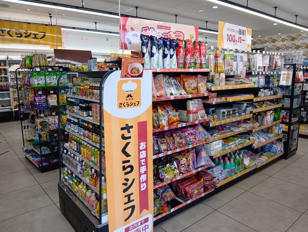 食品サンプル　駅弁　太田 お弁当】おもてなし弁当|＜JAPNESE CUISINE 漣＞厳選素材を使った上質