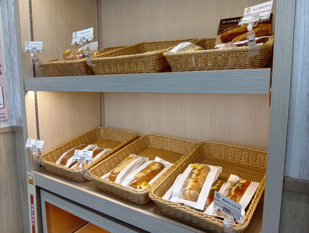 地域の便利店！ 太田市内ケ島町の「さくらみくら太田内ケ島店