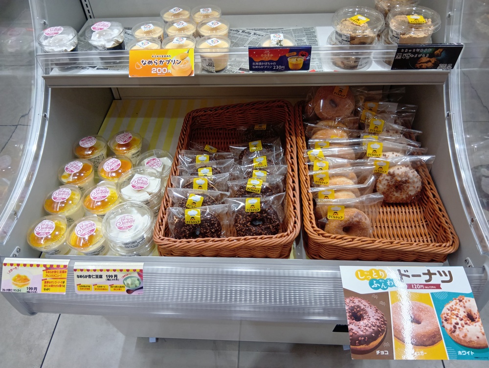 地域の便利店! 太田市内ケ島町の「さくらみくら太田内ケ島店 地域の便利店! 太田市内ケ島町の「さくらみくら太田内ケ島店