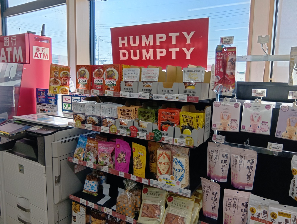 地域の便利店！ 太田市内ケ島町の「さくらみくら太田内ケ島店