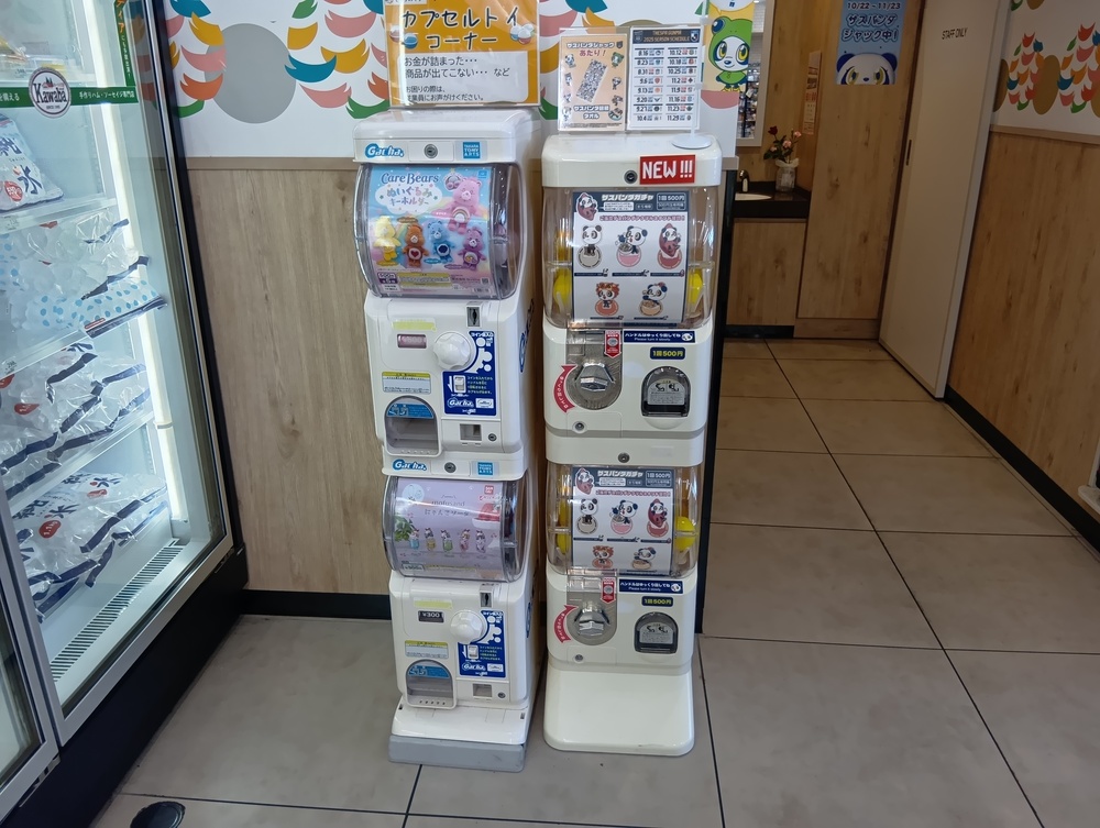 地域の便利店！ 太田市内ケ島町の「さくらみくら太田内ケ島店