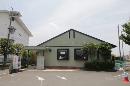 伊藤内科小児科クリニック