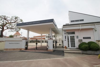 東別所幼稚園