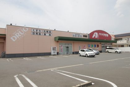 クスリのアオキ