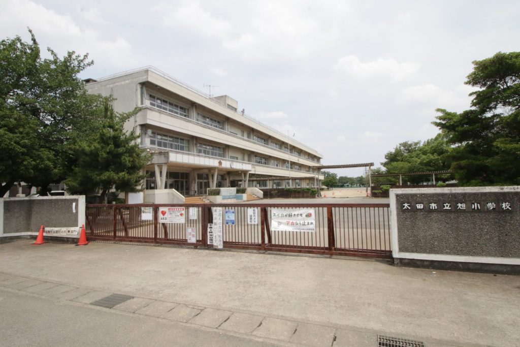 太田市立旭小学校