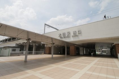 東武伊勢崎線「太田駅」