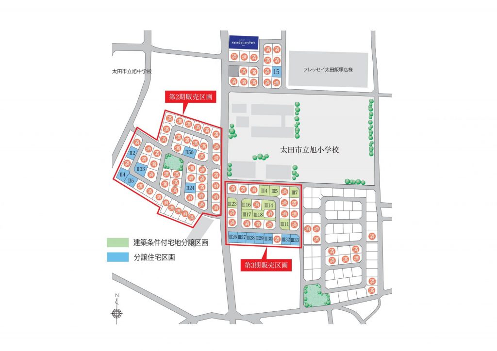 ゼンリン　群馬県 太田市 住宅地図 2022年4月 住宅地図 B4判 太田市東（太田） 202504 | ZENRIN Store