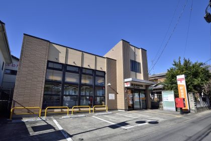 大泉吉田郵便局