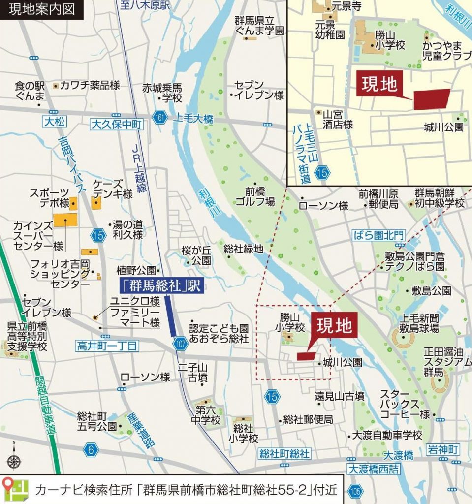 現地までの地図