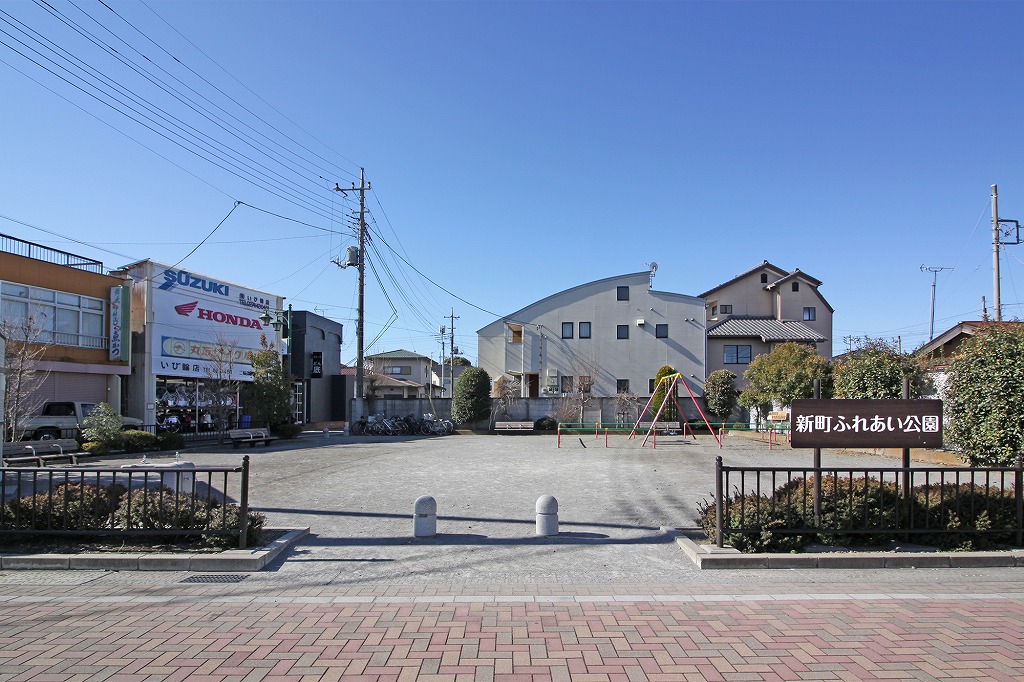 新町ふれあい公園