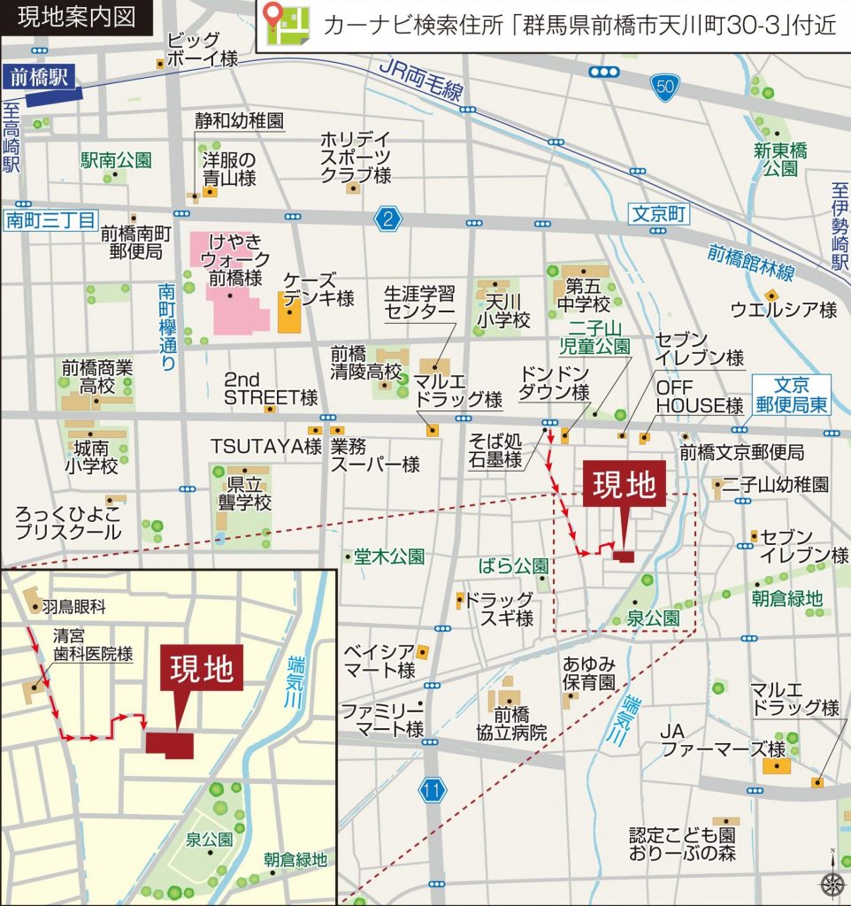 現地までの地図