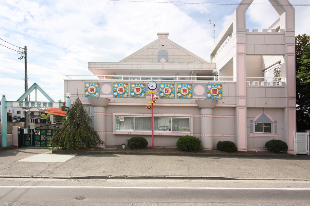 前橋東保育園