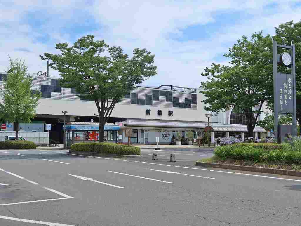 前橋駅