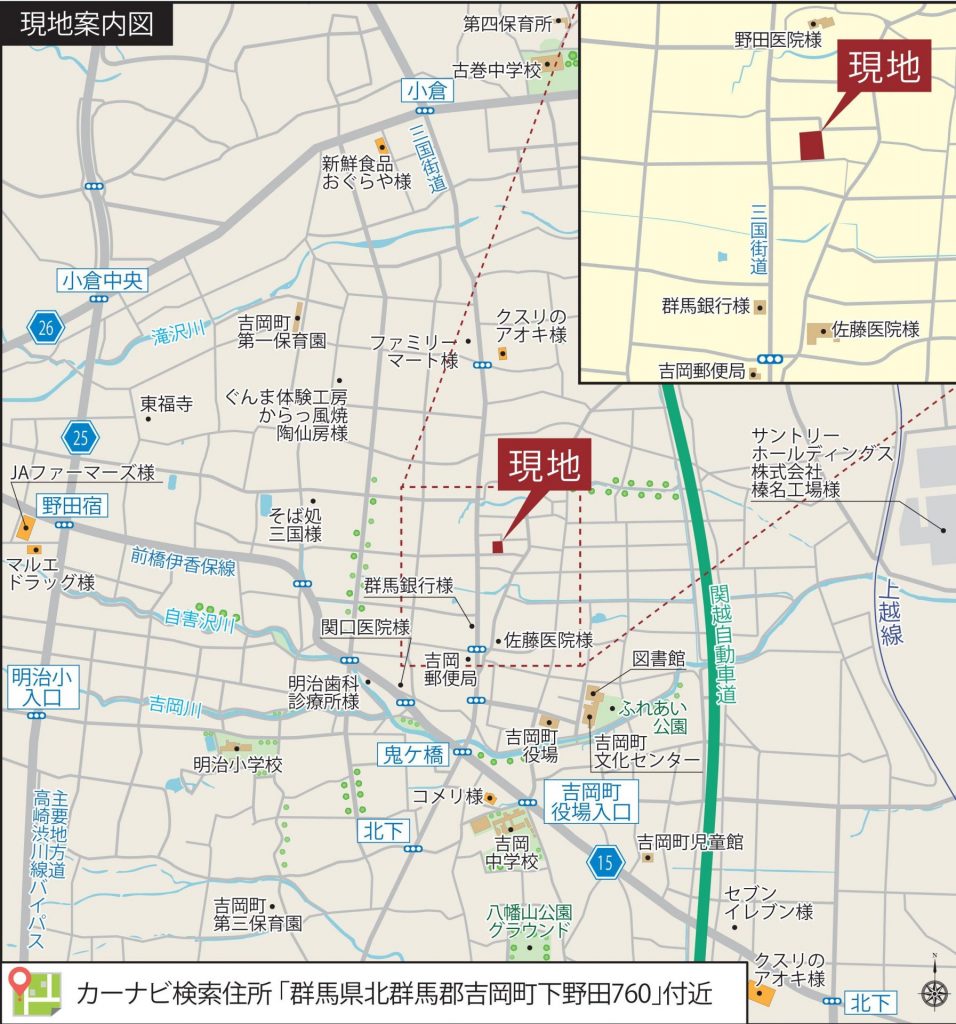 現地までの地図