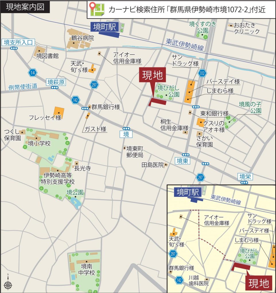 現地までの地図