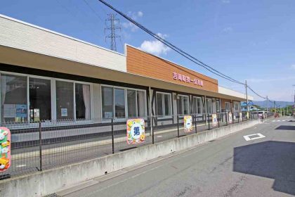 吉岡第一保育園