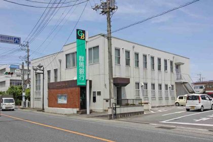 群馬銀行境支店