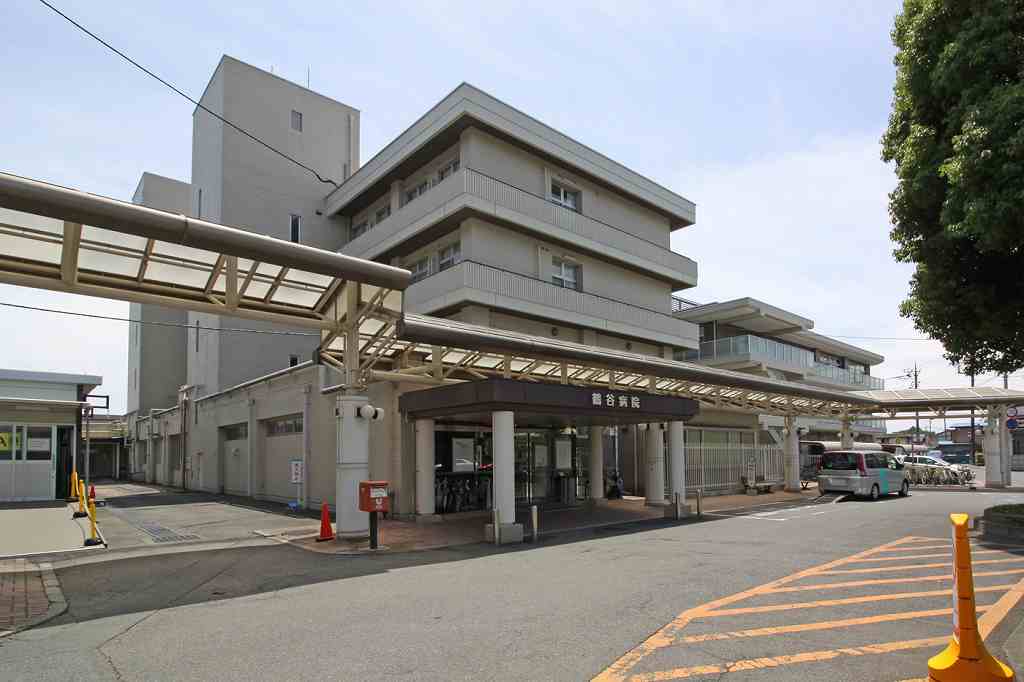 鶴谷医院