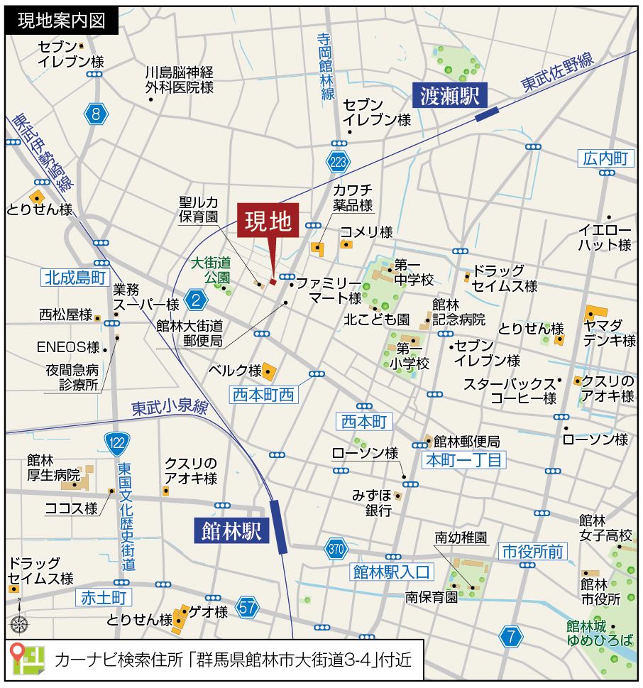 現地までの地図