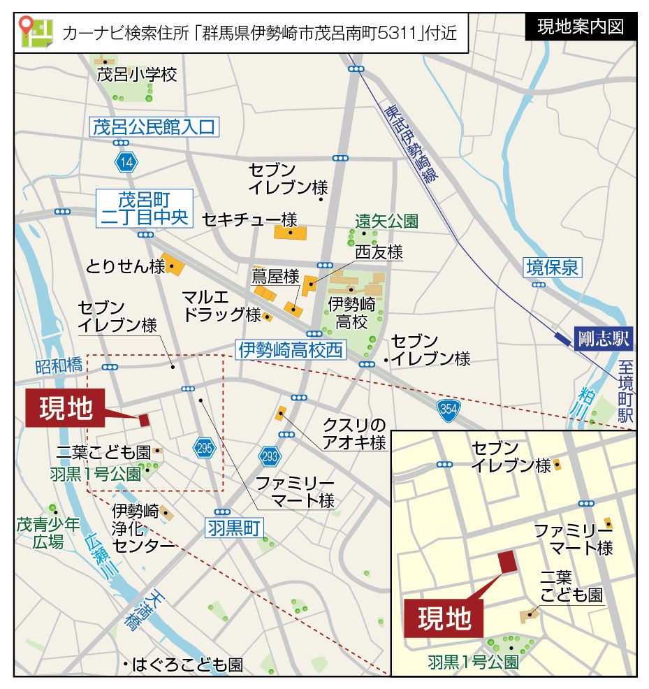 現地までの地図
