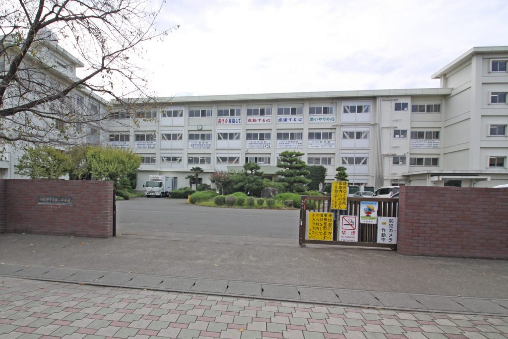 第一中学校
