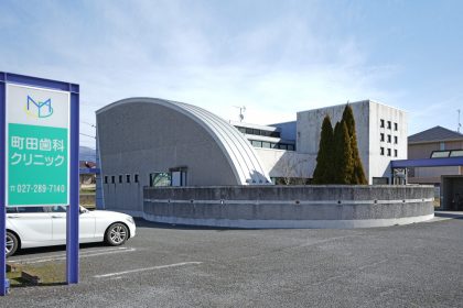 町田歯科クリニック