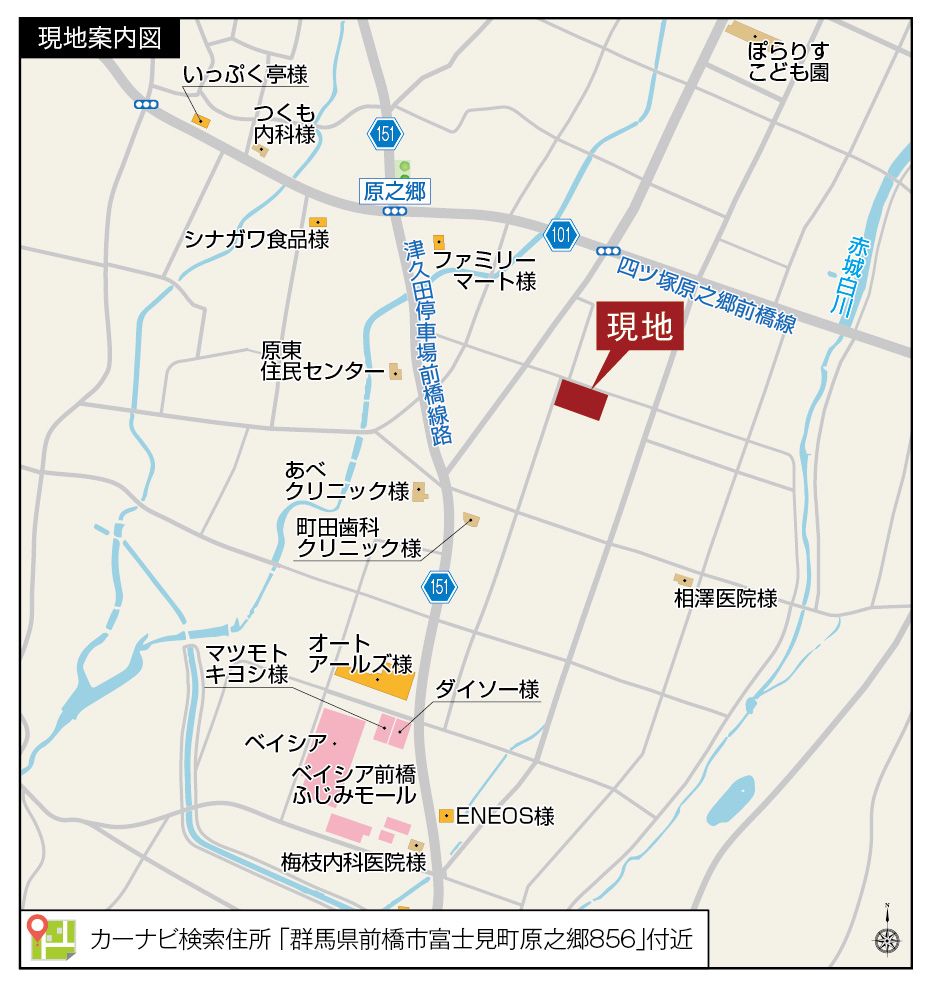 現地までの地図