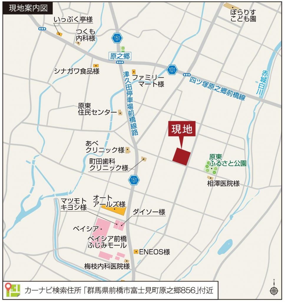 現地までの地図