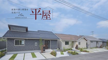 スマートハイムプレイス富士見Ⅰ