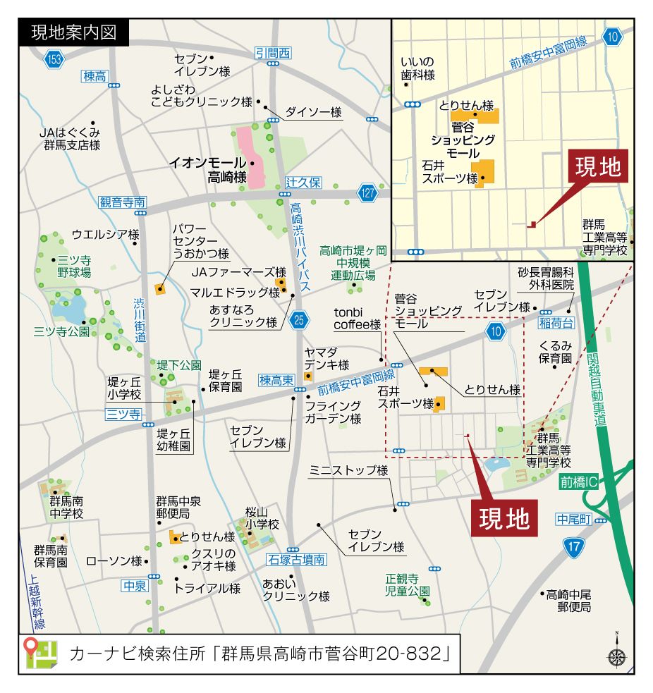 現地までの地図