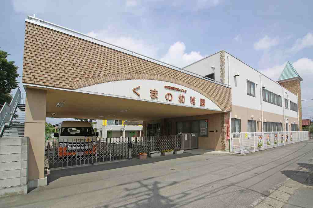 くまの幼稚園
