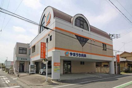 やまうち内科
