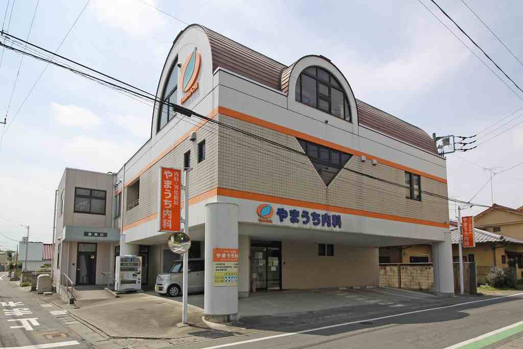 やまうち内科