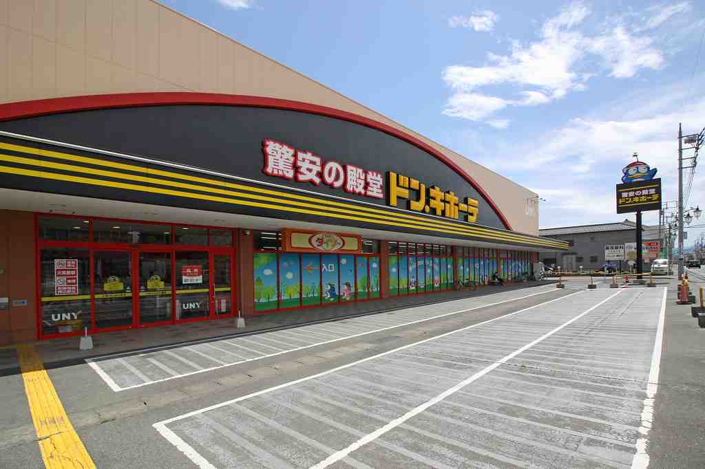 ドン・キホーテUNY藤岡店