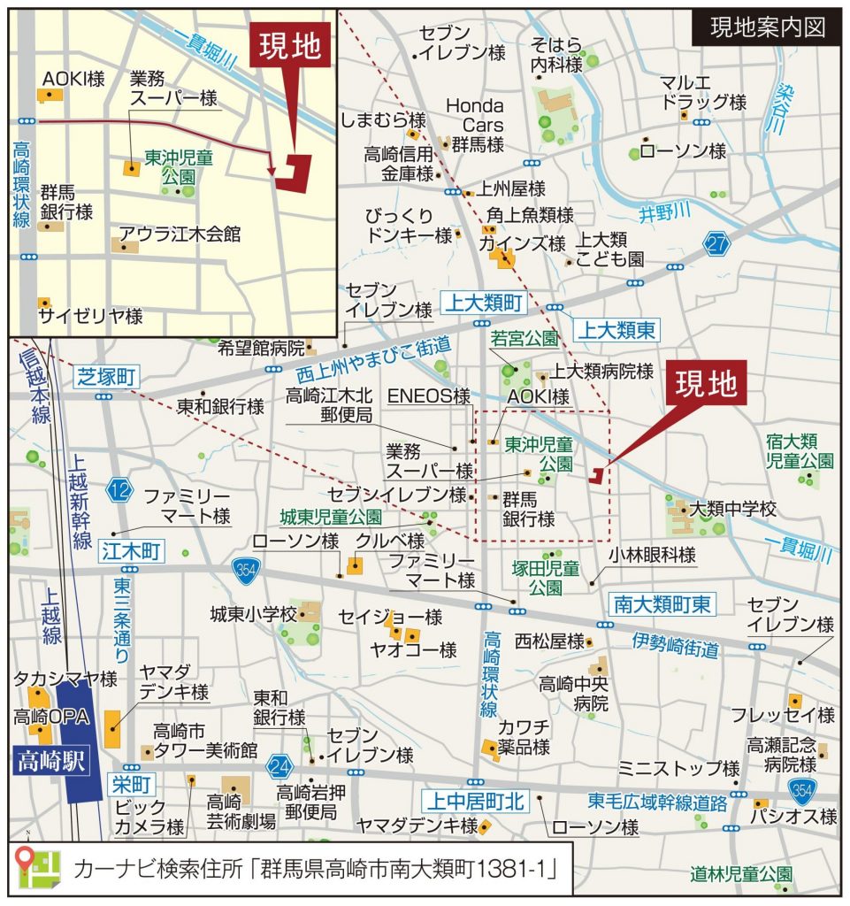 現地までの地図