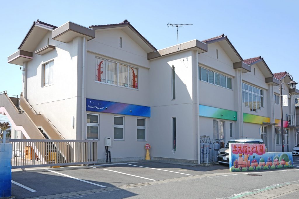 上大類こども園