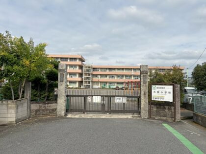 高崎市立大類小学校