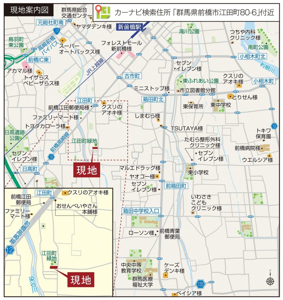 現地までの地図