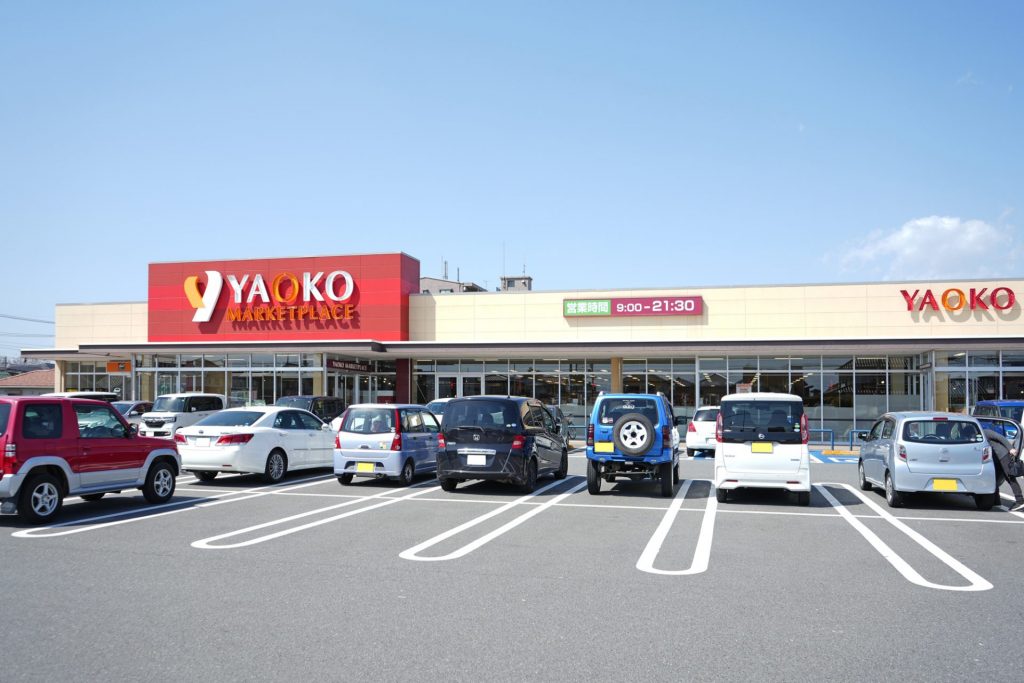 ヤオコー前橋箱田店