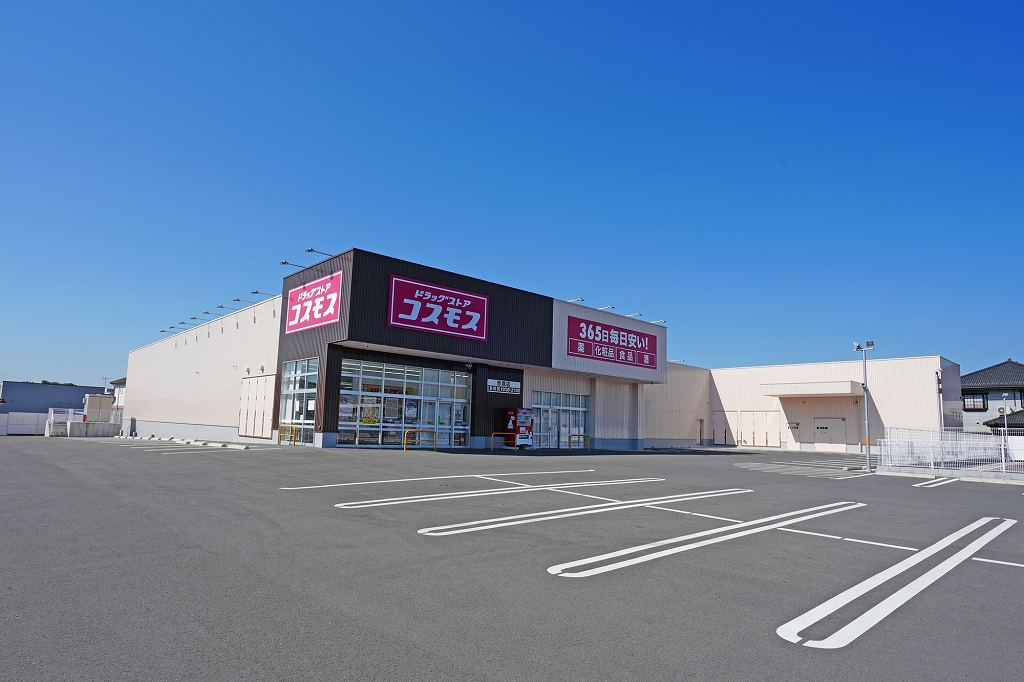 ドラッグストアコスモス赤堀店