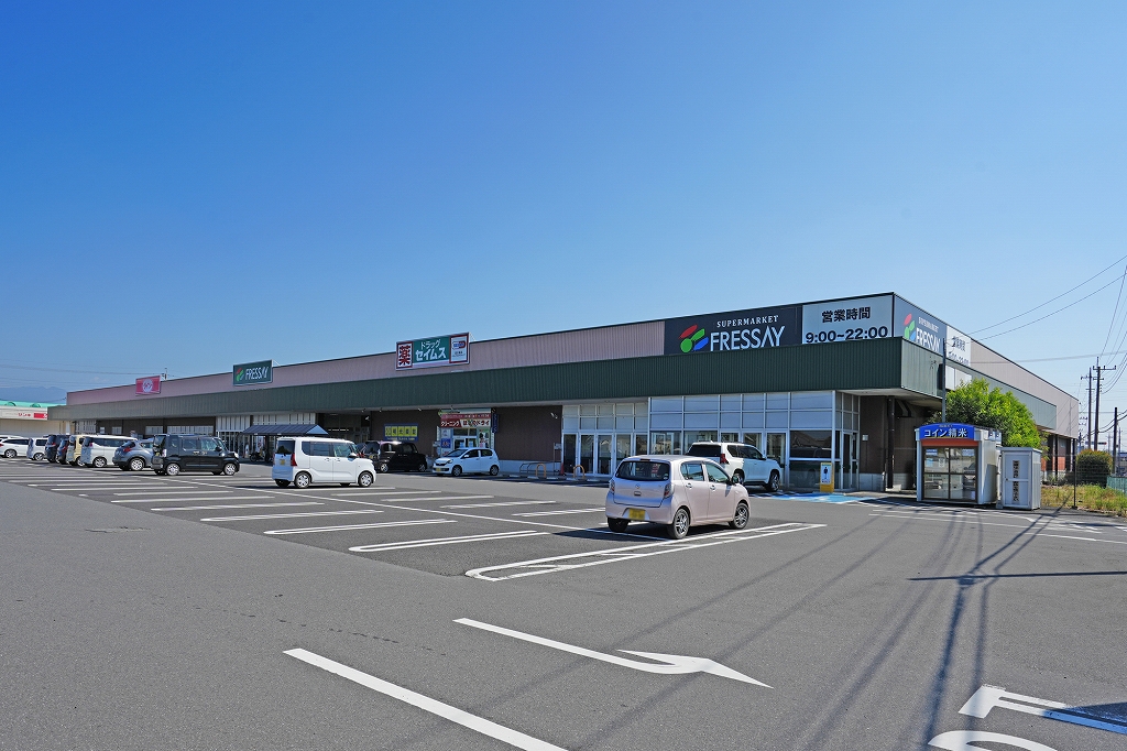 フレッセイ赤堀店