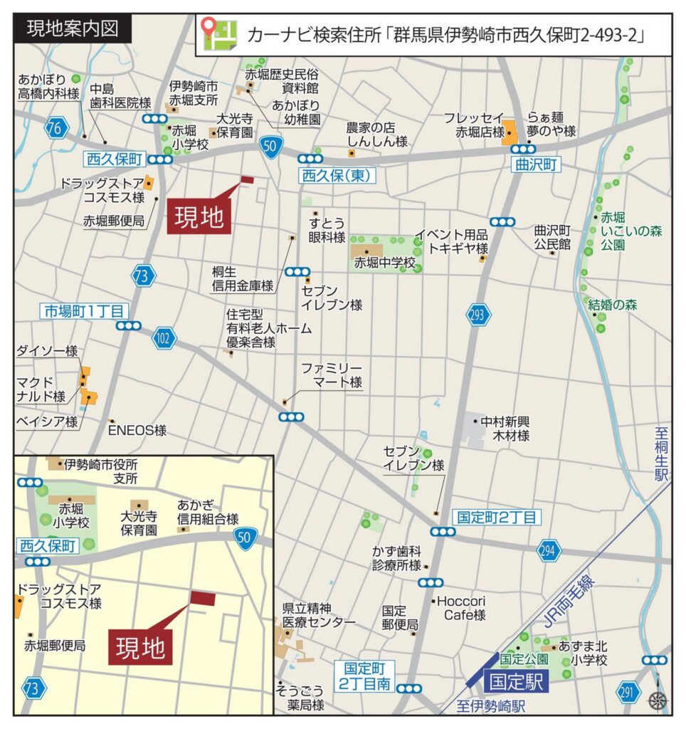 現地までの地図