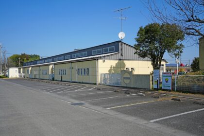 館林市立成島保育園