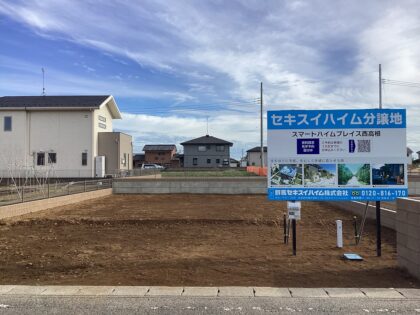 スマートハイムプレイス西高根