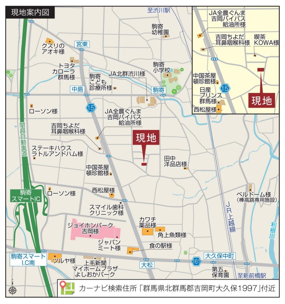 現地までの地図