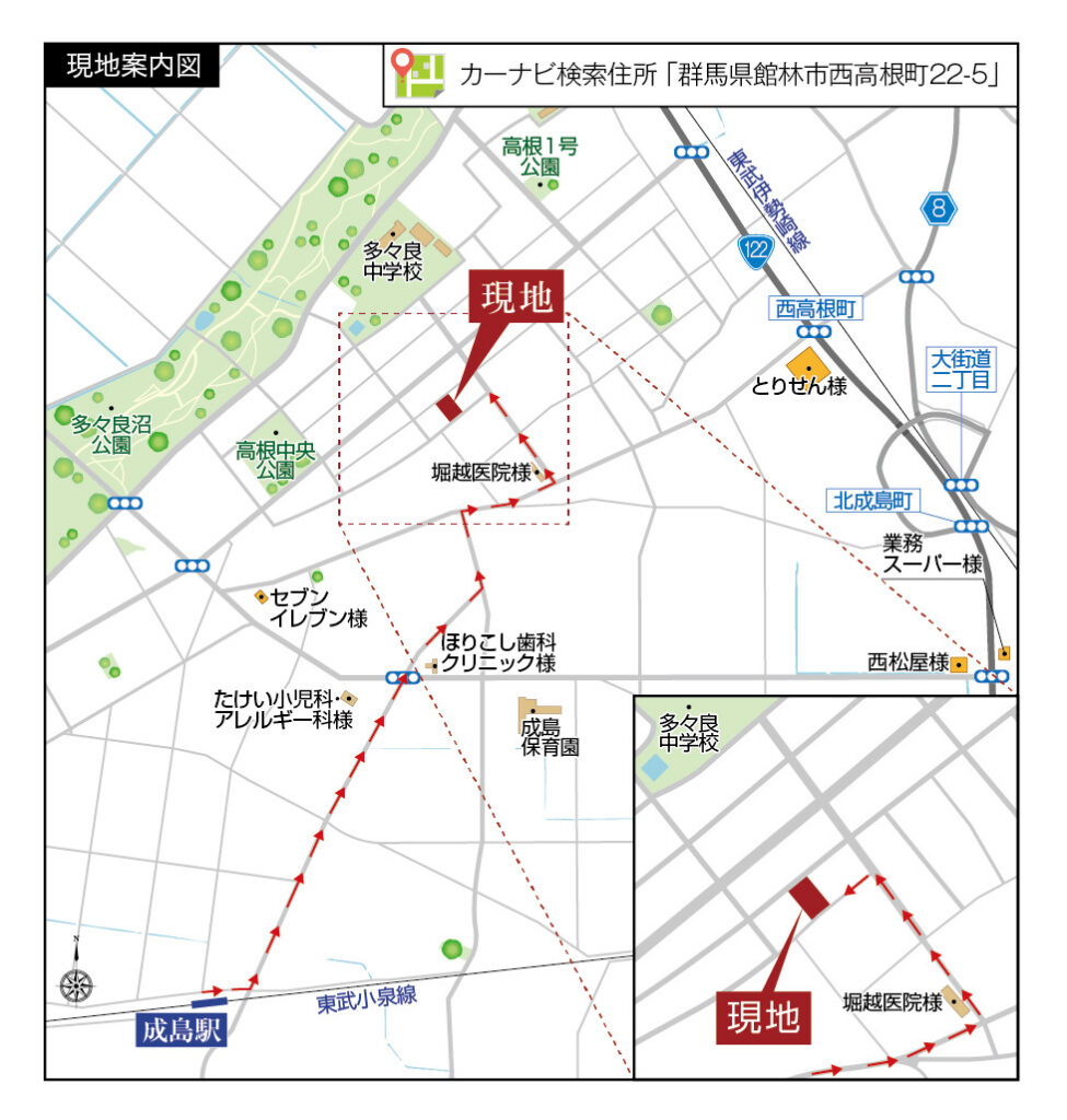 現地までの地図