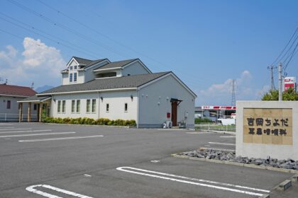 吉岡ちよだ耳鼻咽喉科