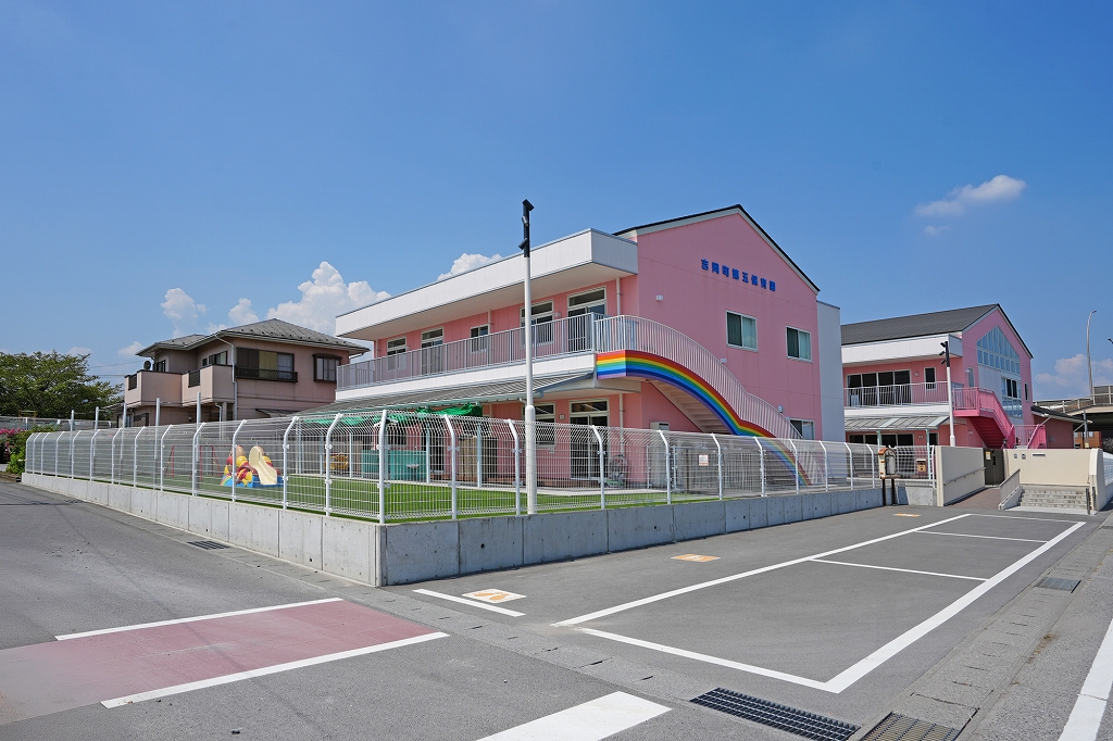 吉岡第五保育園
