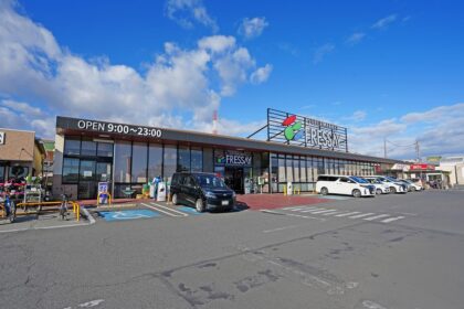 フレッセイ吉岡店